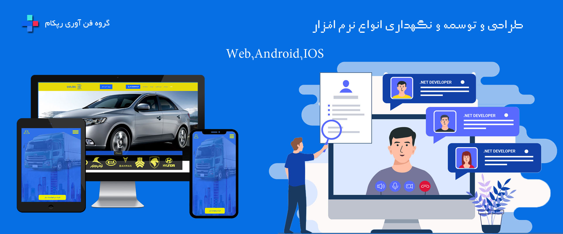 طراحی وب سایت